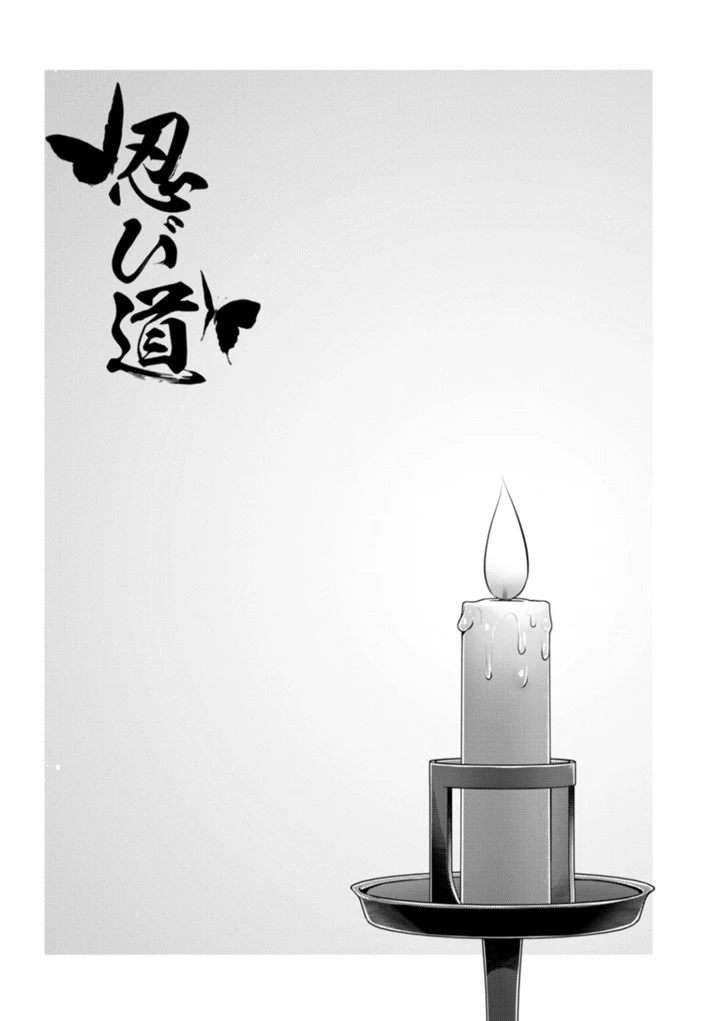 114ページ目