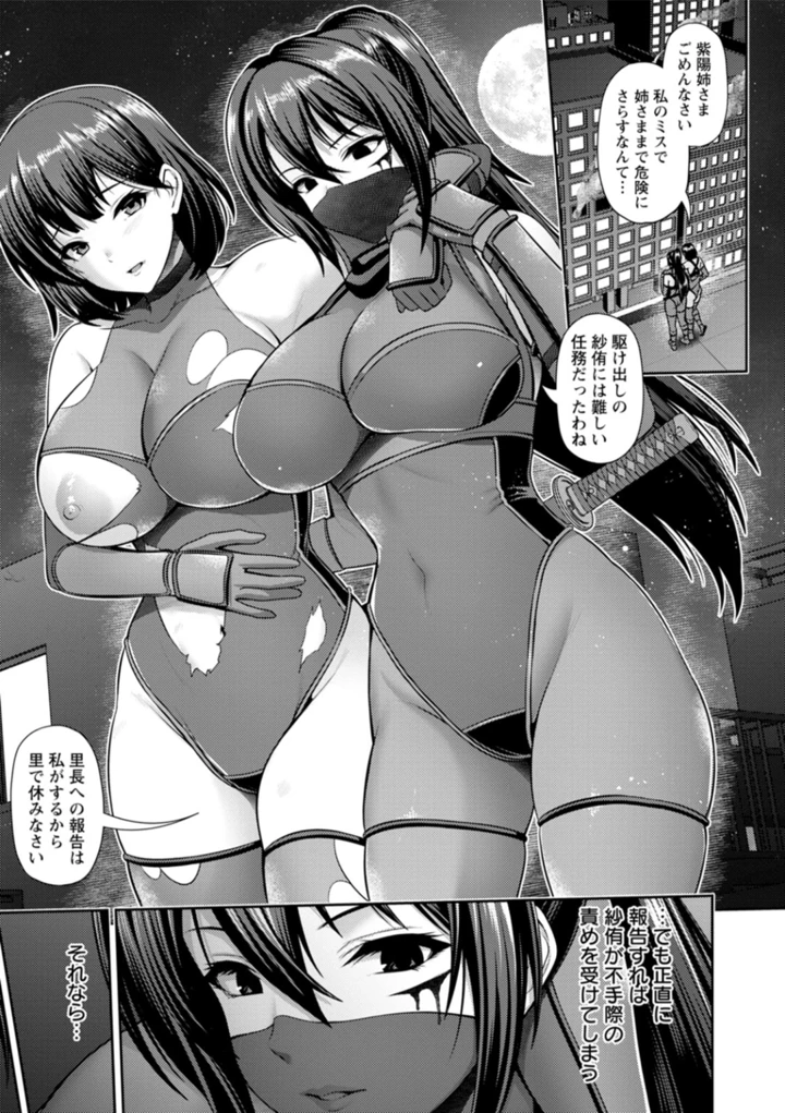 116ページ目