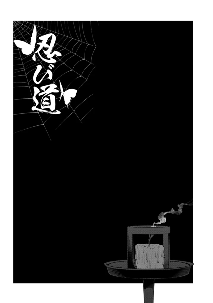136ページ目