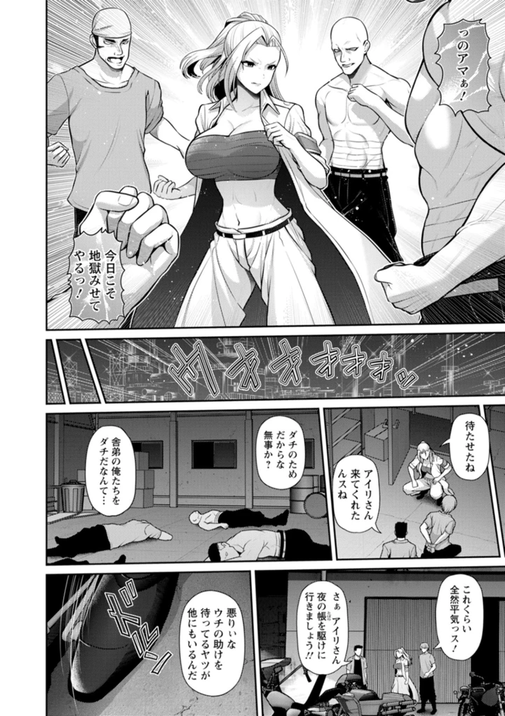 139ページ目