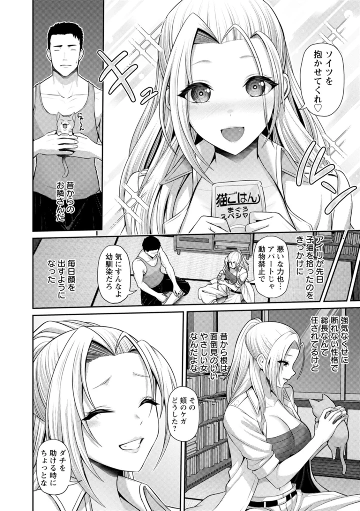 141ページ目