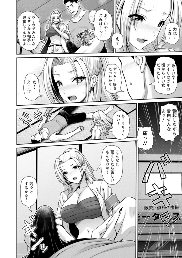 143ページ目