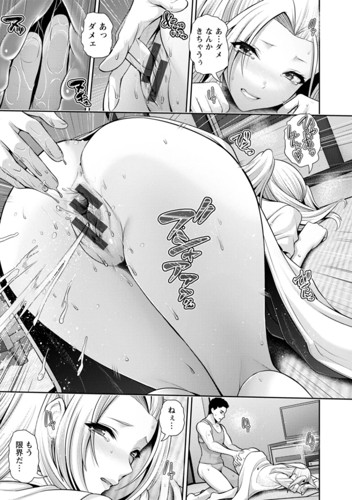 150ページ目