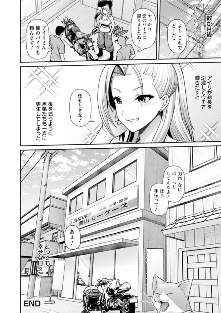 157ページ目