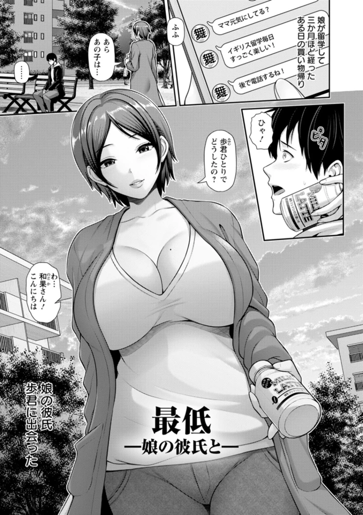 160ページ目