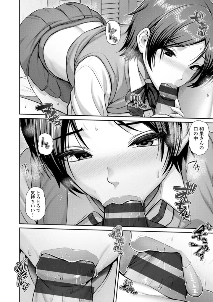169ページ目