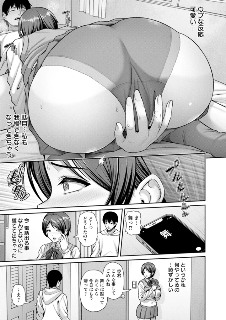 170ページ目