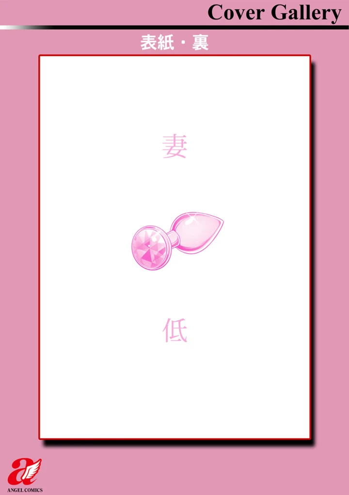 198ページ目