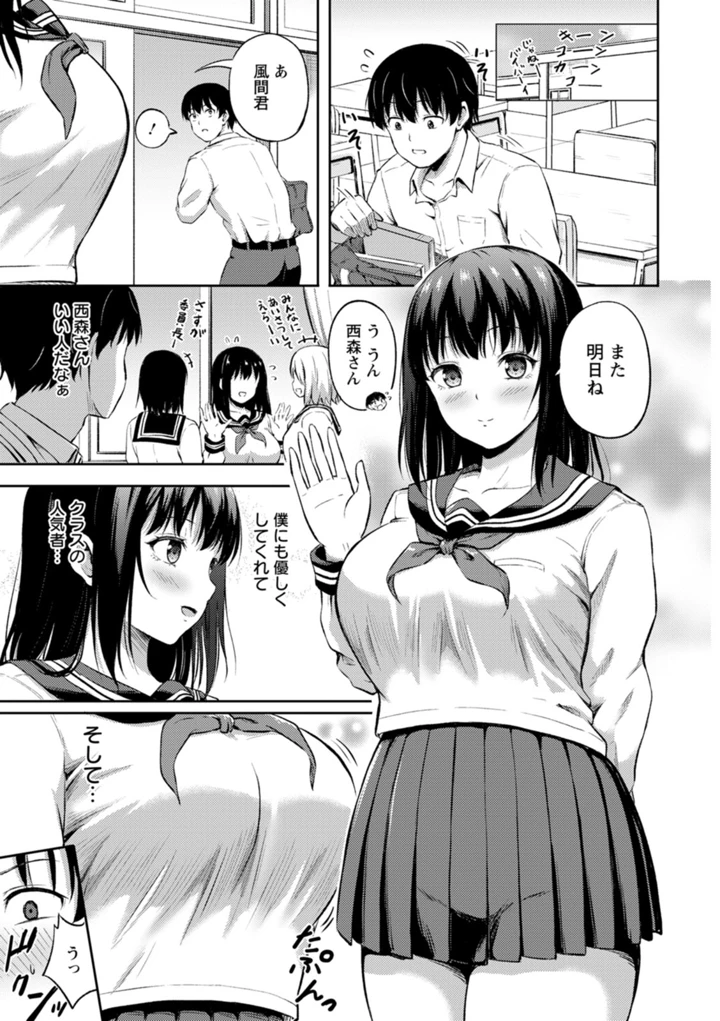 7ページ目