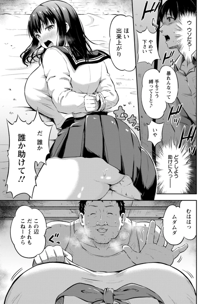 11ページ目