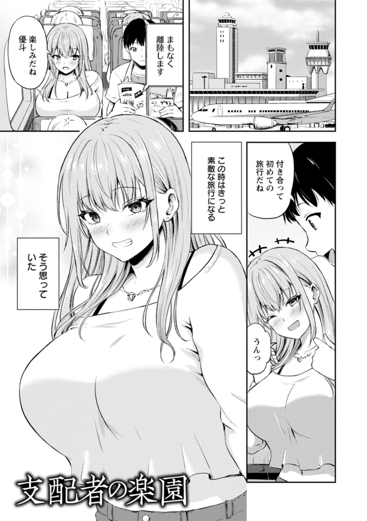 29ページ目