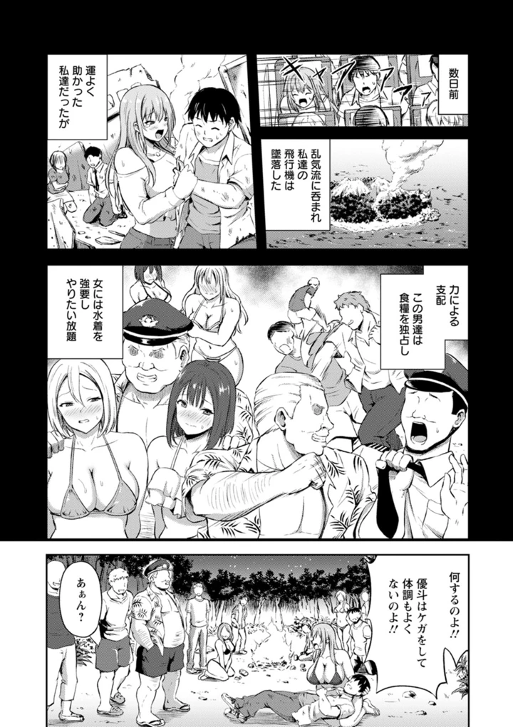 31ページ目
