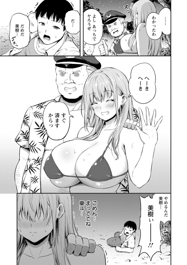 33ページ目