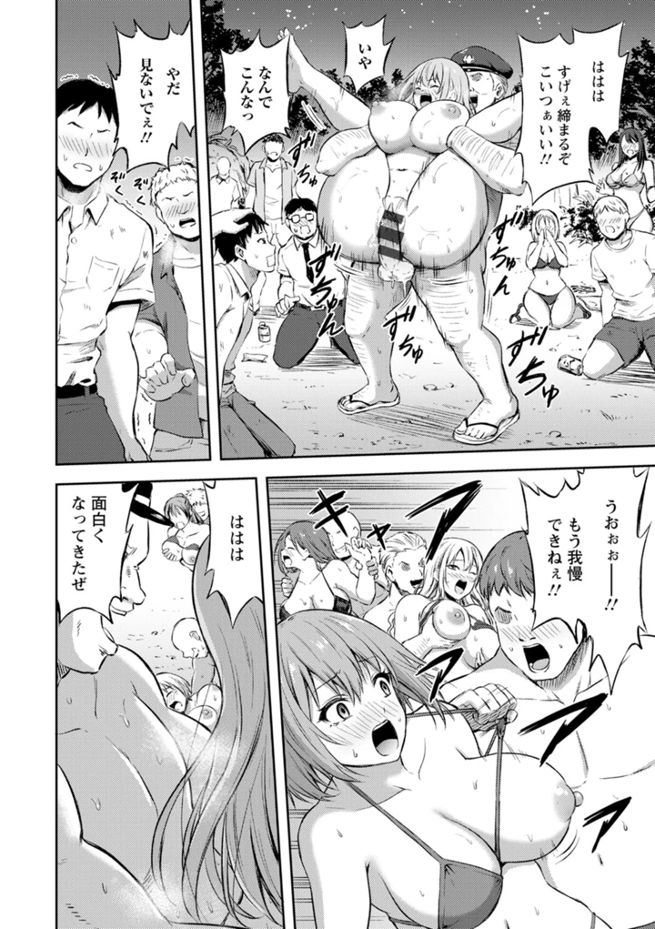 44ページ目