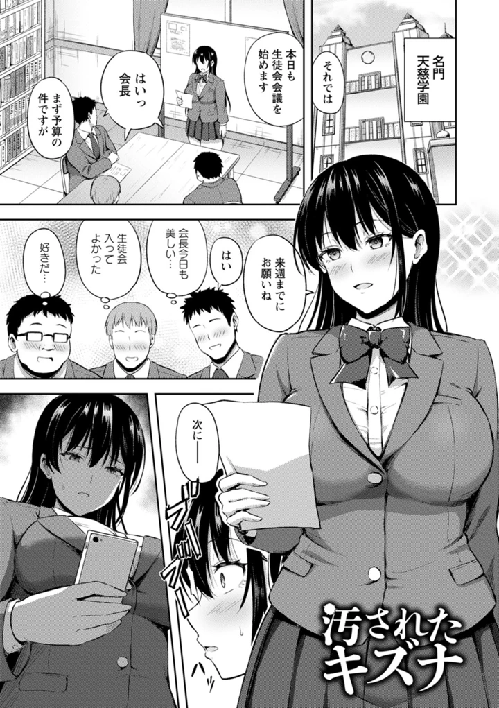 51ページ目