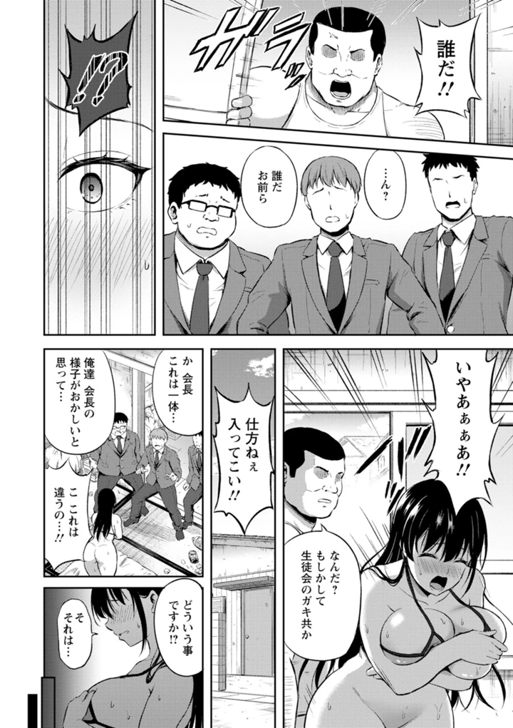 58ページ目