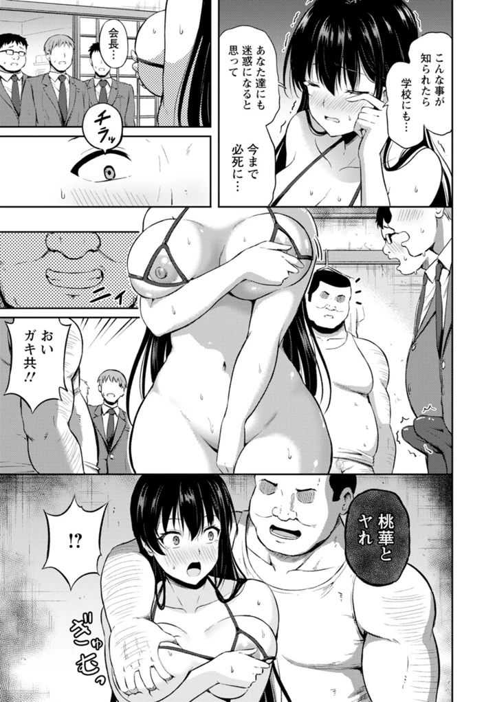 59ページ目