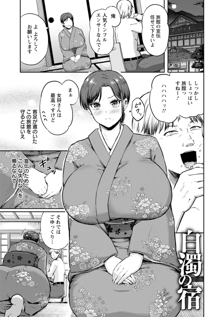 73ページ目