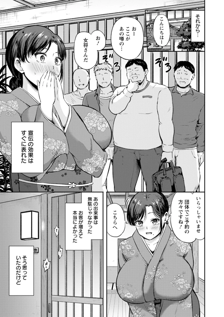 83ページ目