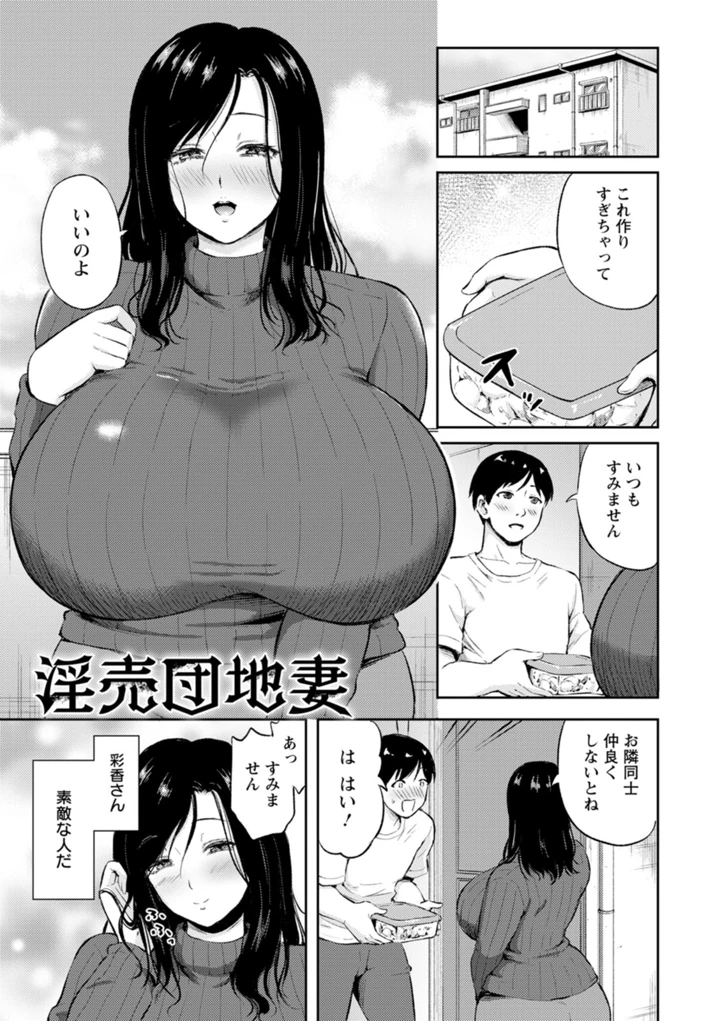 95ページ目
