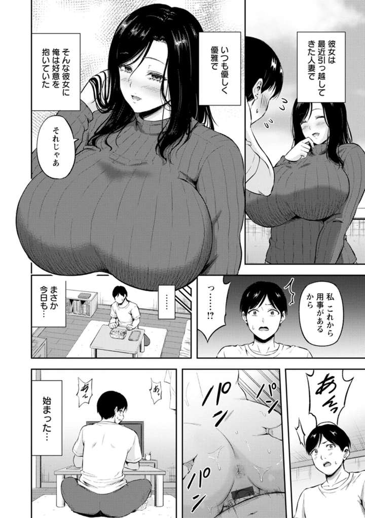 96ページ目