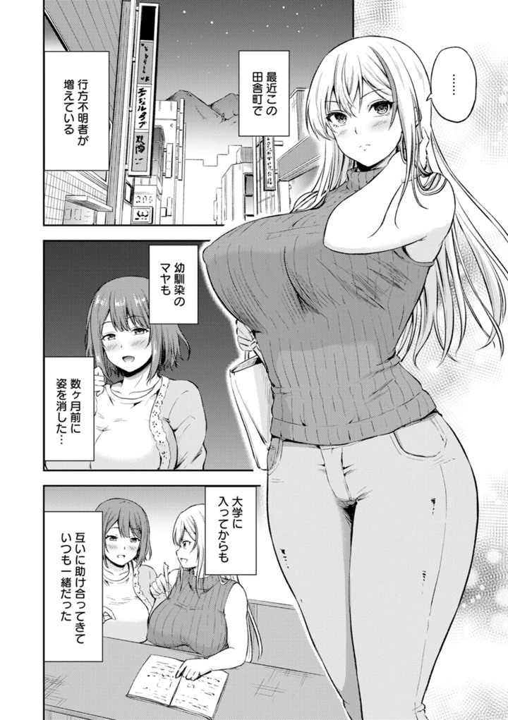 118ページ目