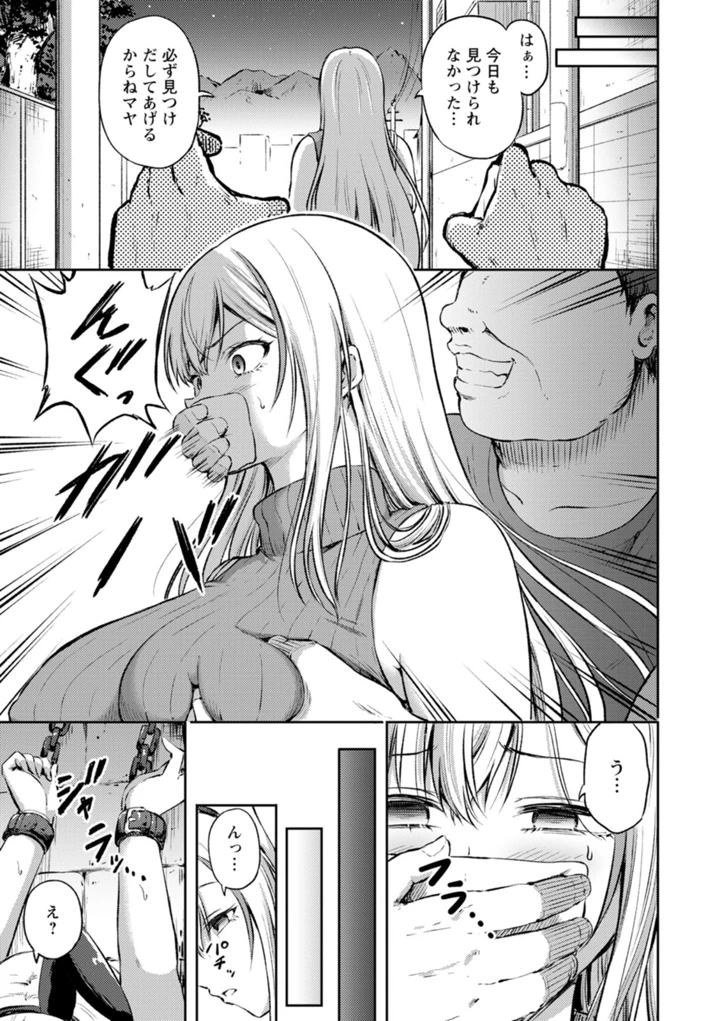 119ページ目