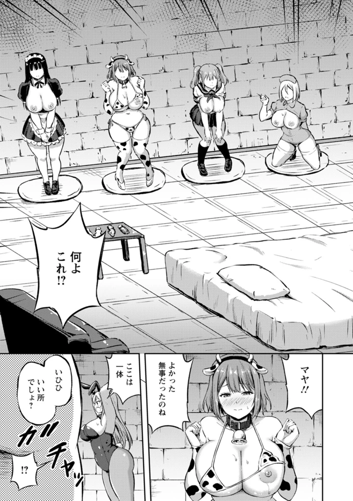 121ページ目