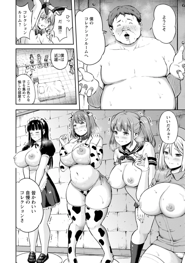 122ページ目