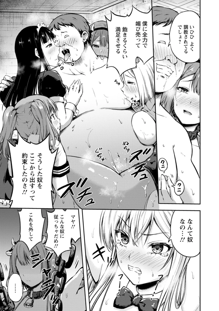 127ページ目