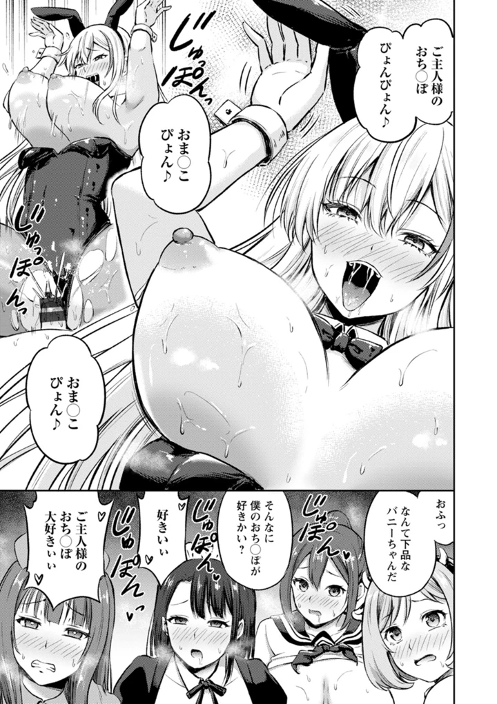 133ページ目