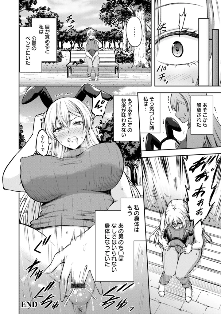 136ページ目