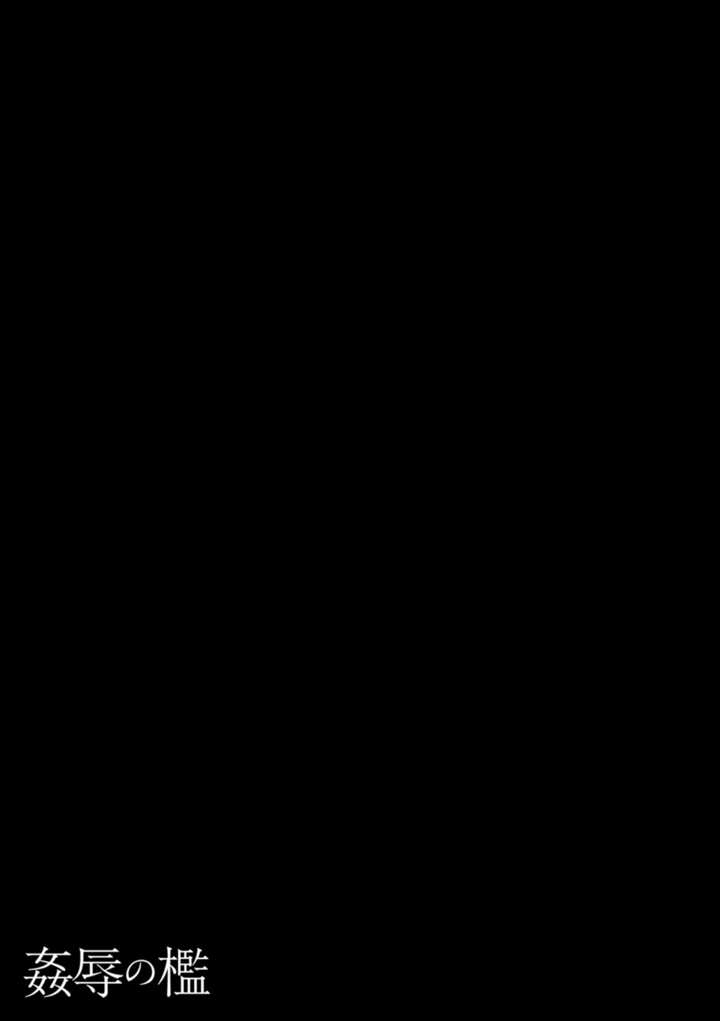 137ページ目