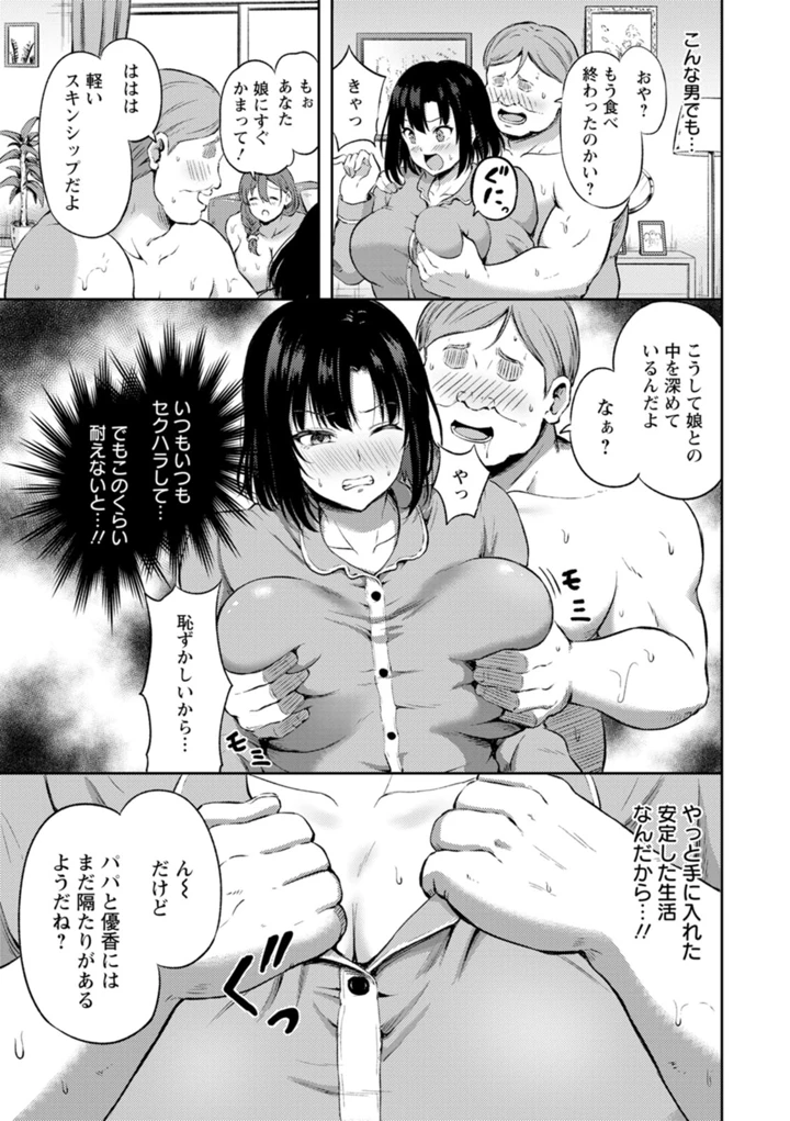 143ページ目