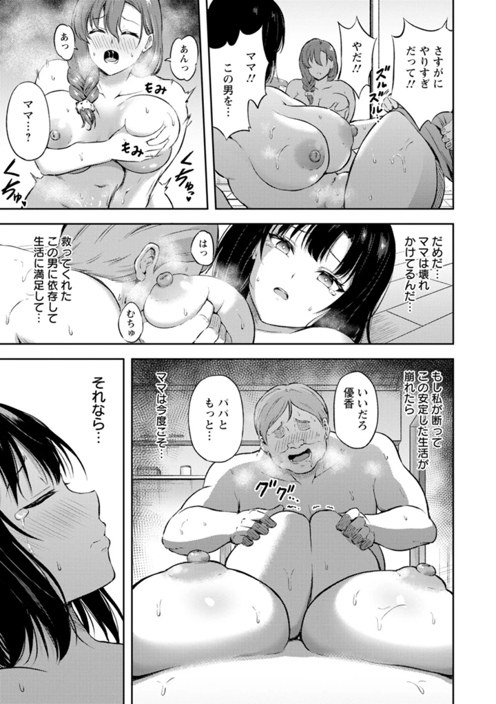 145ページ目