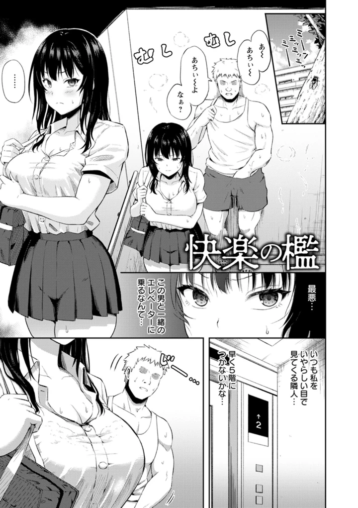 161ページ目