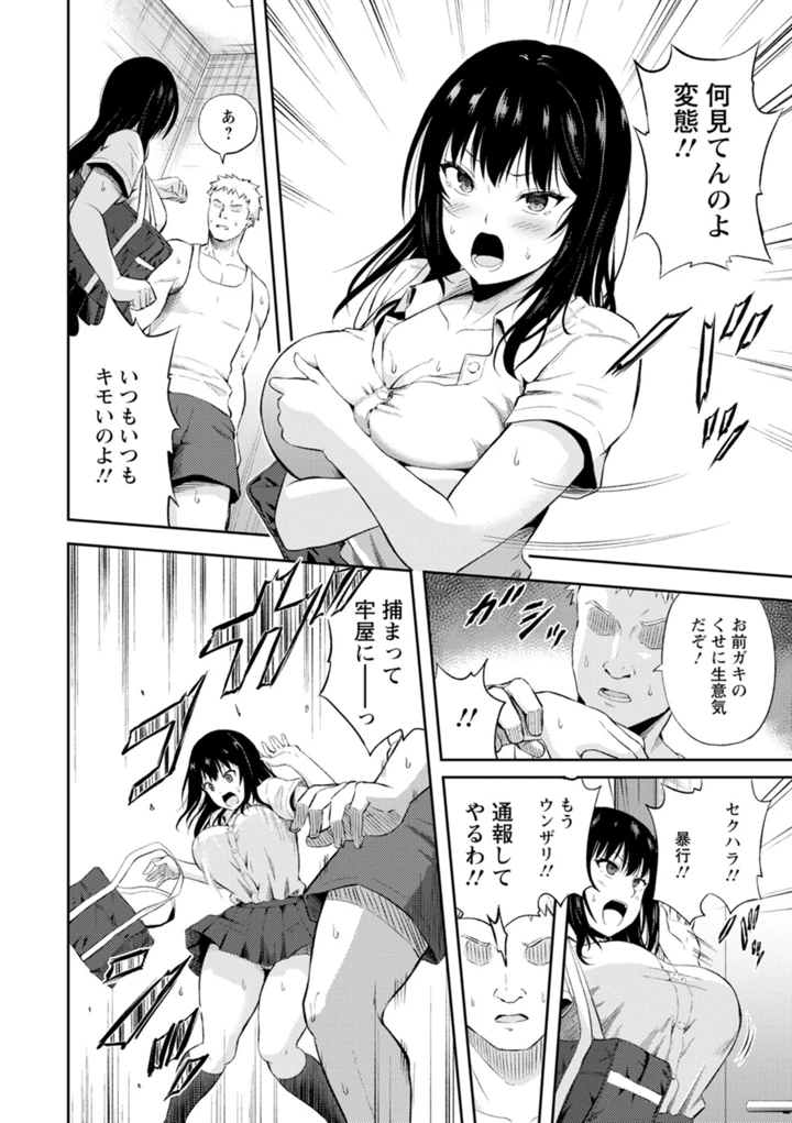 162ページ目