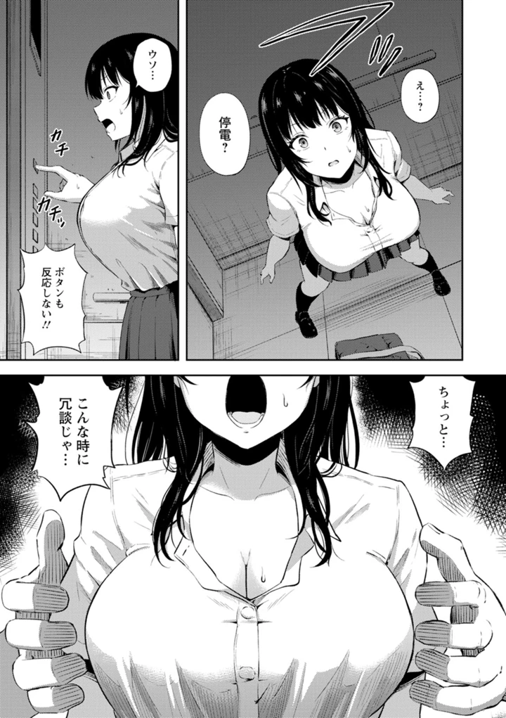 163ページ目