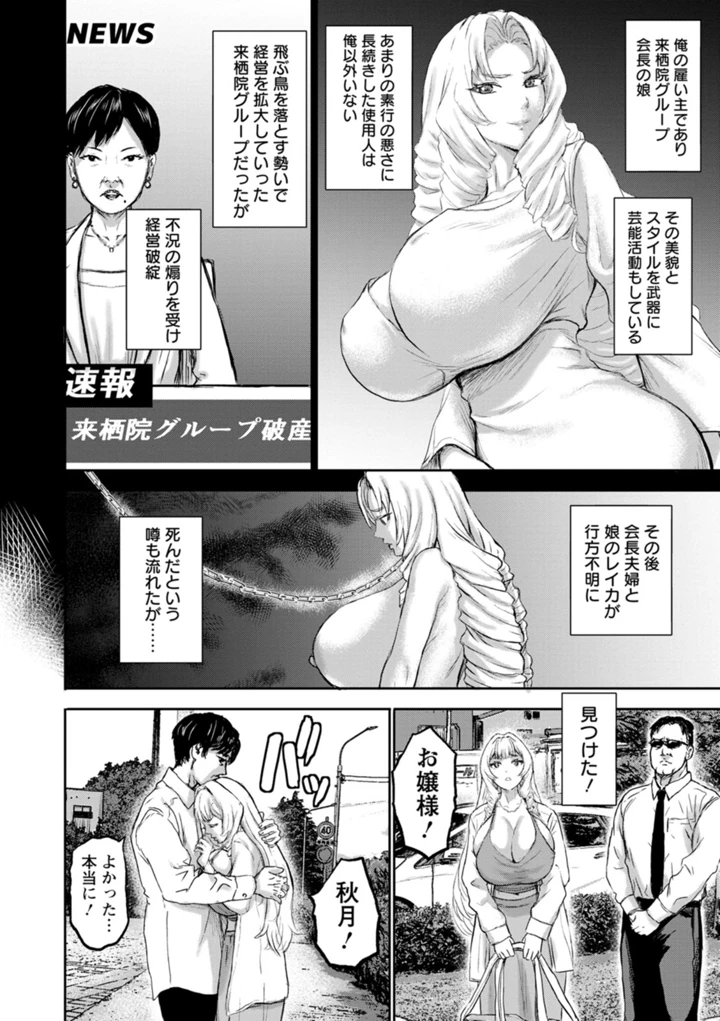 8ページ目