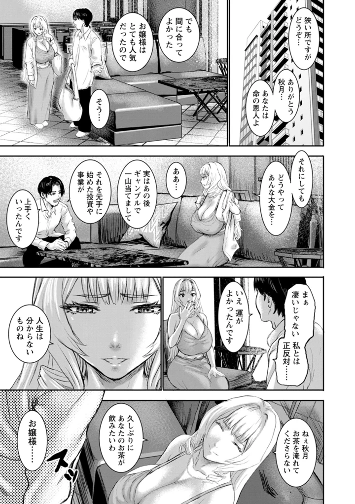 9ページ目