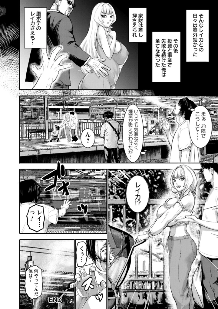 26ページ目