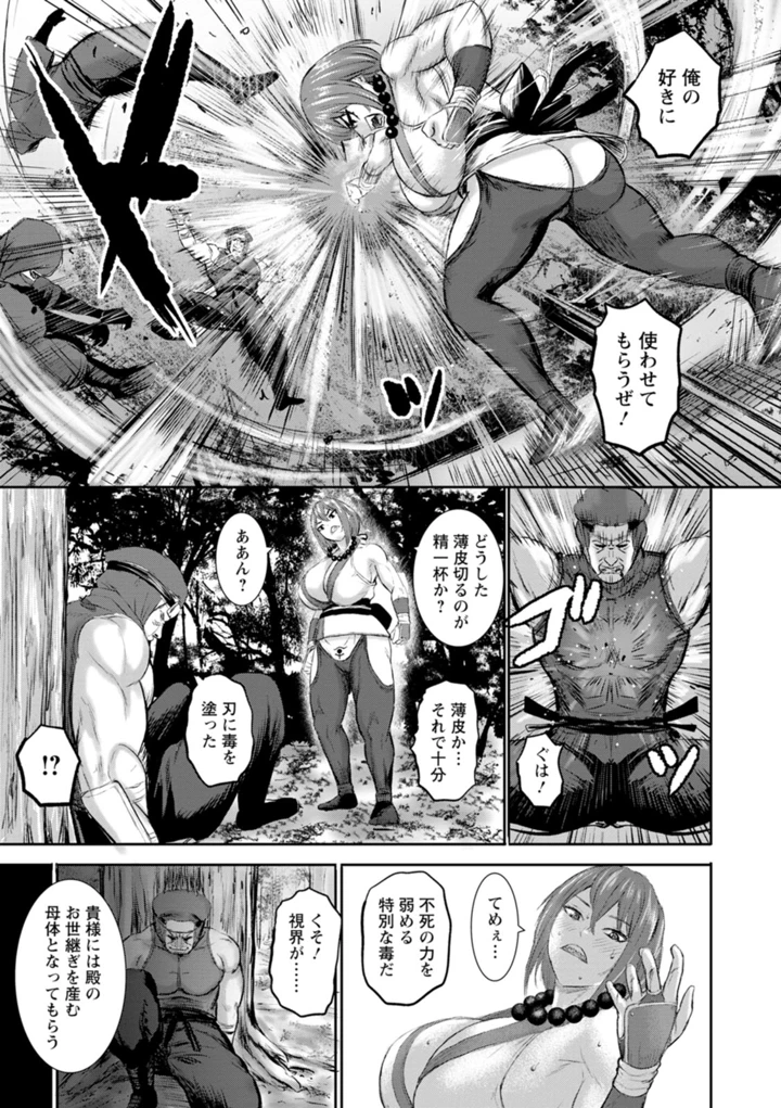 53ページ目