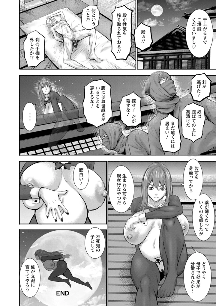 68ページ目