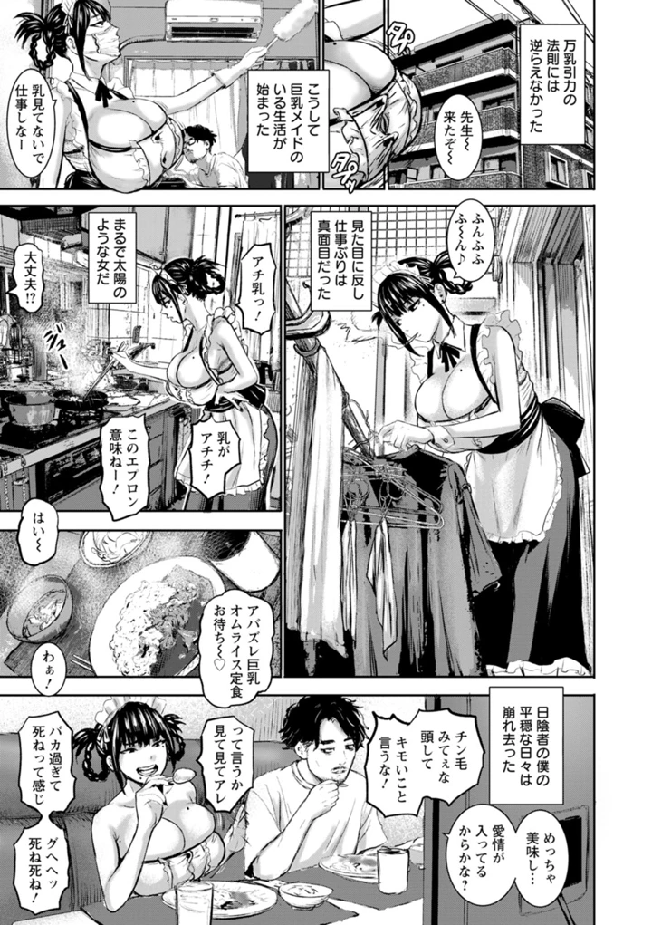 77ページ目