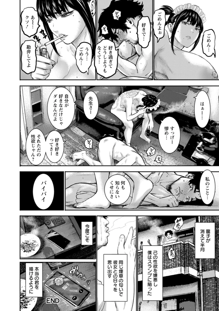 94ページ目