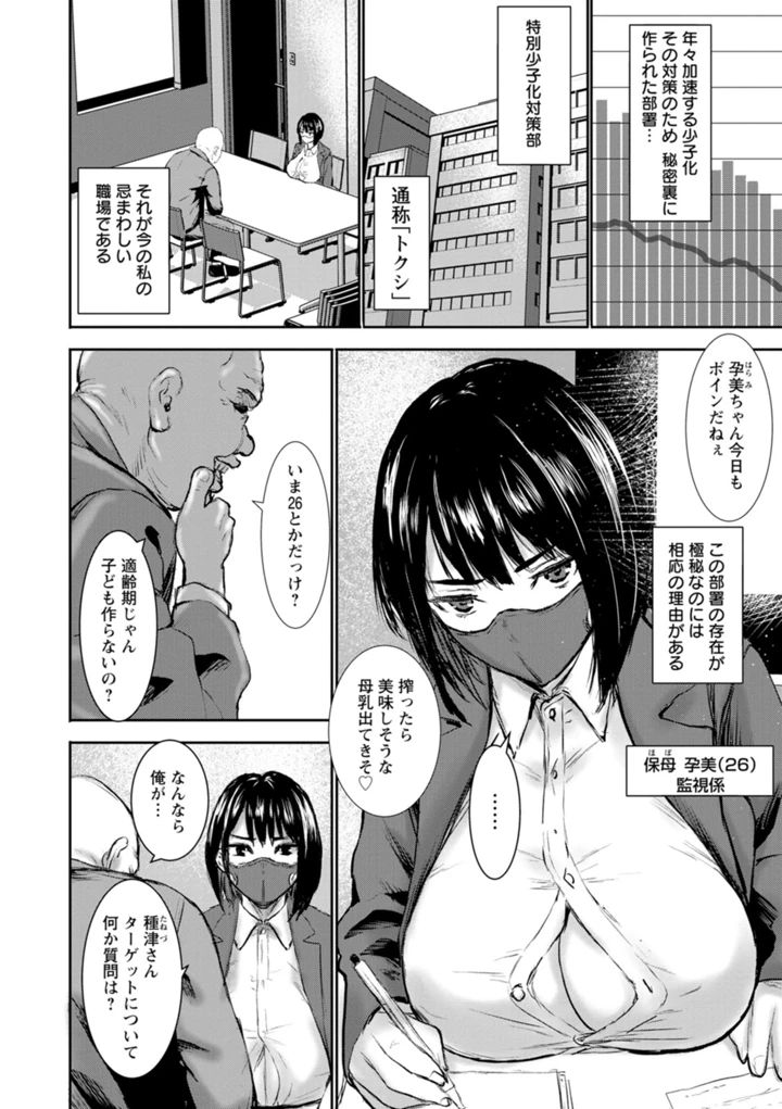120ページ目