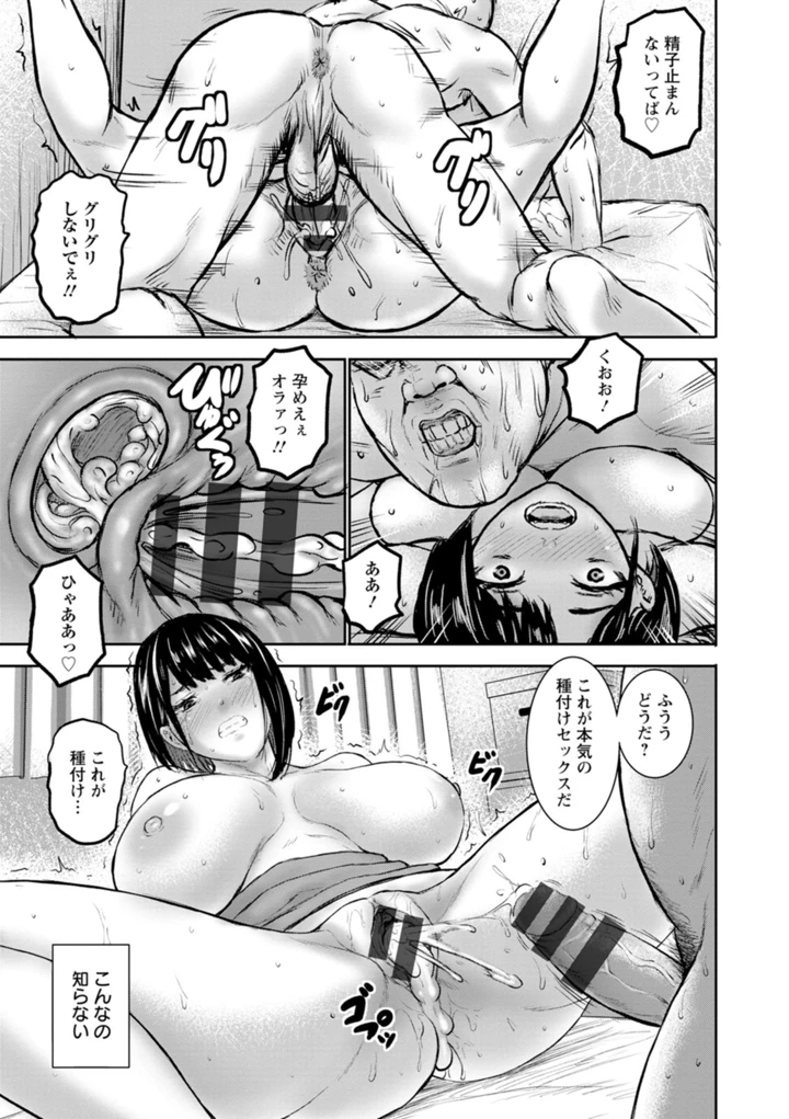 135ページ目