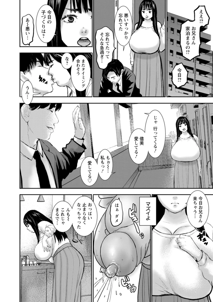 144ページ目