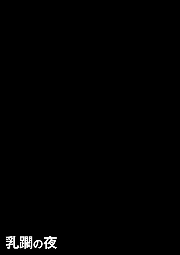 161ページ目