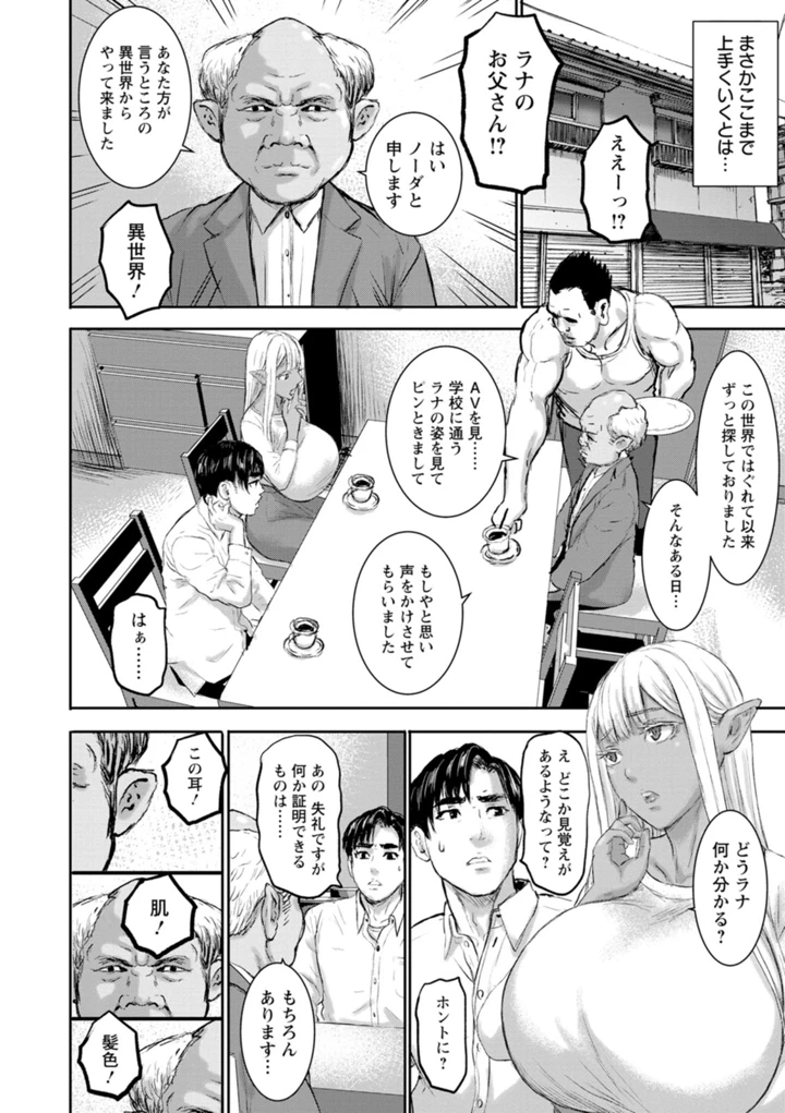 164ページ目